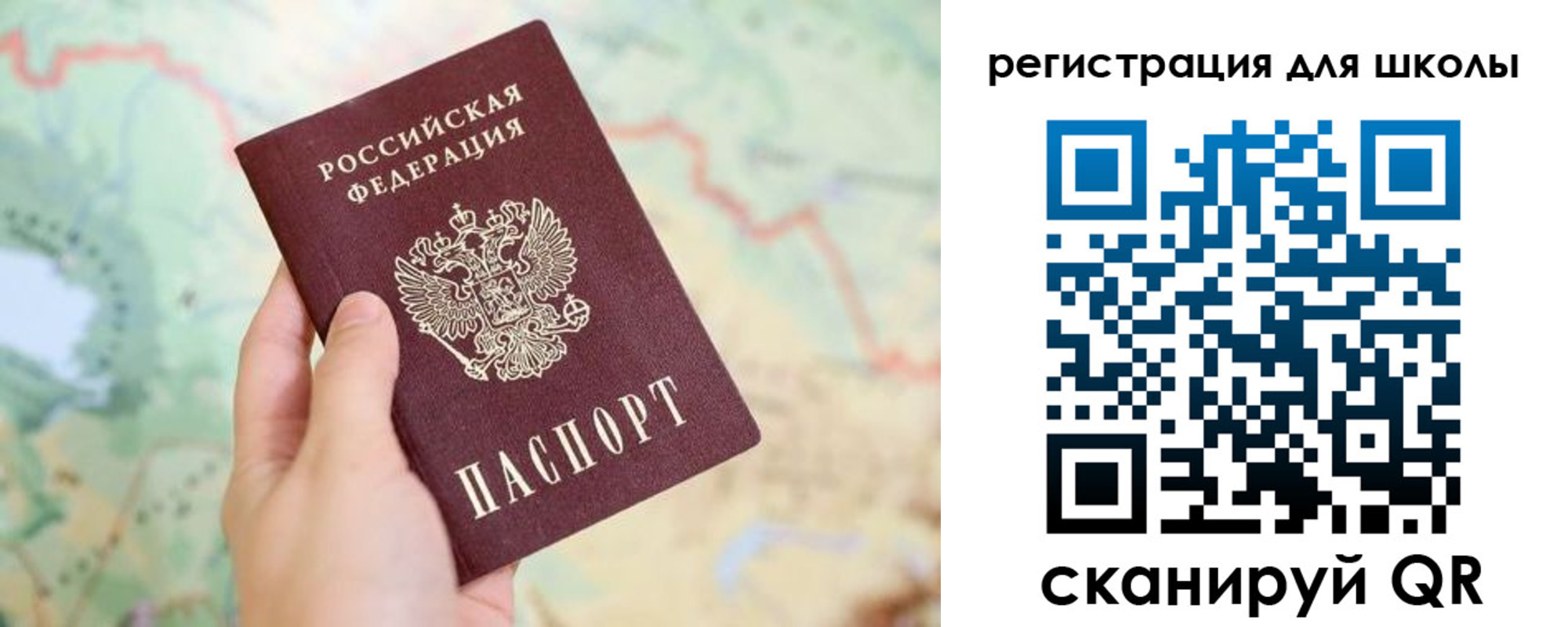 найти адрес прописки в Калининградской области