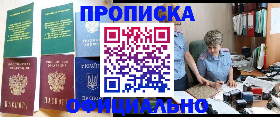 регистрация для дет. сада в Калининградской области